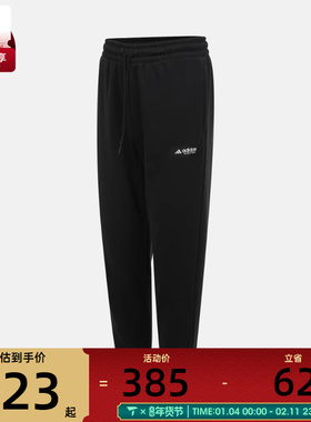 adidas阿迪达斯男子LEGENDS PANTS运动休闲长裤HZ9642
