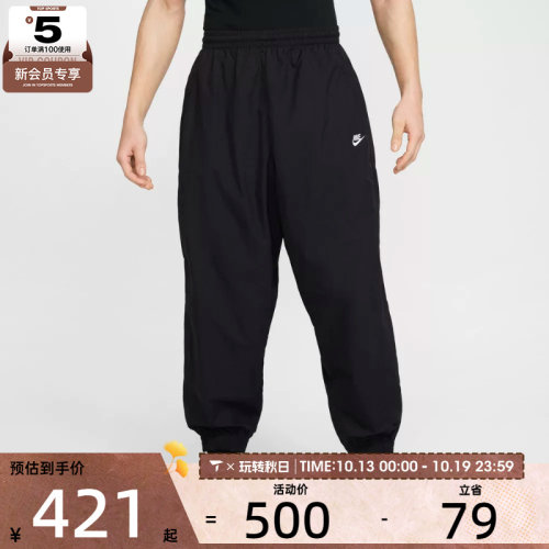 NIKE耐克男子运动休闲长裤HQ6115-010
