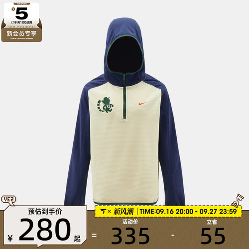 滔搏丨NIKE耐克大童K TF EMD LS HZ运动休闲套头衫卫衣IZ5838-113