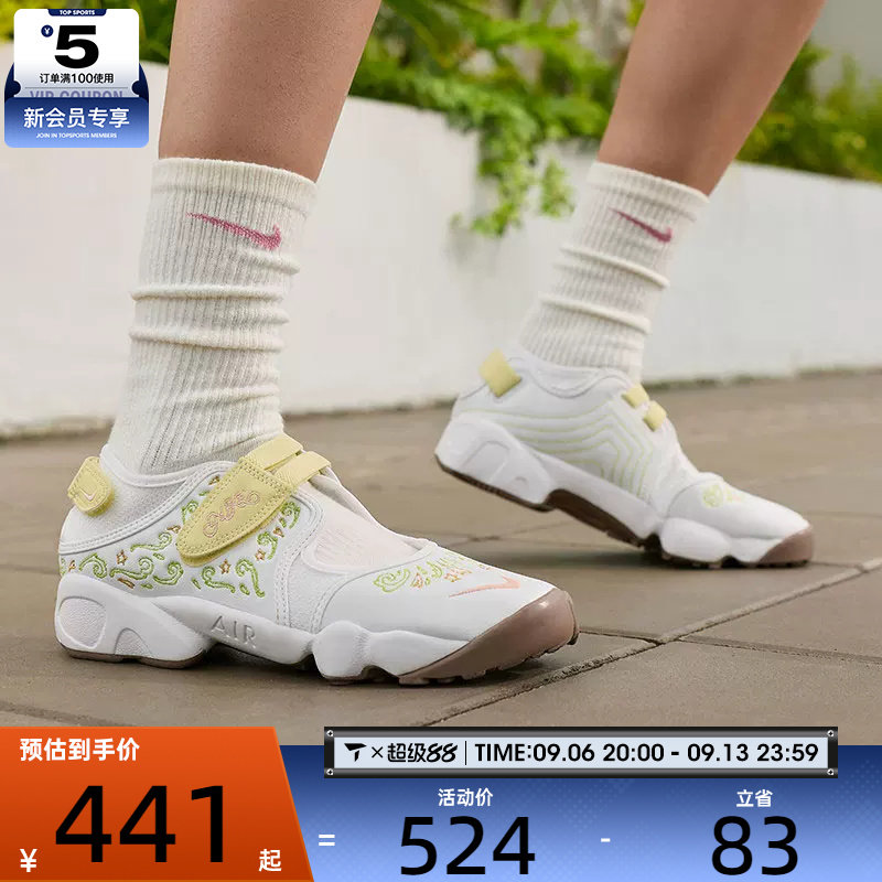 NIKE耐克女AIR RIFT舒适运动忍者鞋玛丽珍分趾休闲凉鞋IR8208-181图片