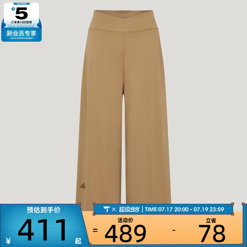 adidas阿迪达斯女子潮流百搭宽松舒适运动休闲长裤KX0311