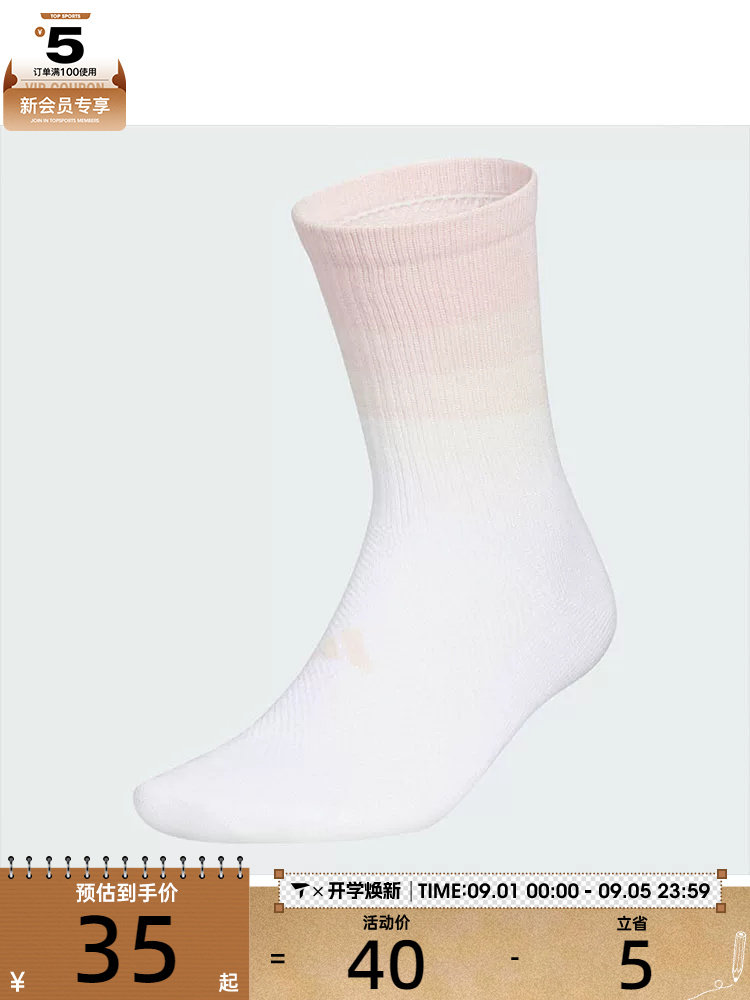 adidas阿迪达斯女子2-COLOR SOCK 1P休闲袜KF0118
