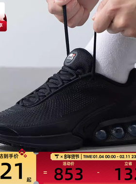 NIKE耐克男子AIR MAX日常百搭户外运动健身跑步鞋DV3337-006