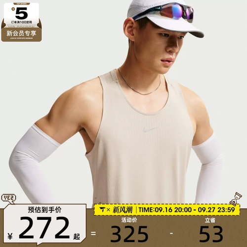 NIKE耐克男子AS AF STRIDE TANK运动休闲无袖T恤IM5149-236