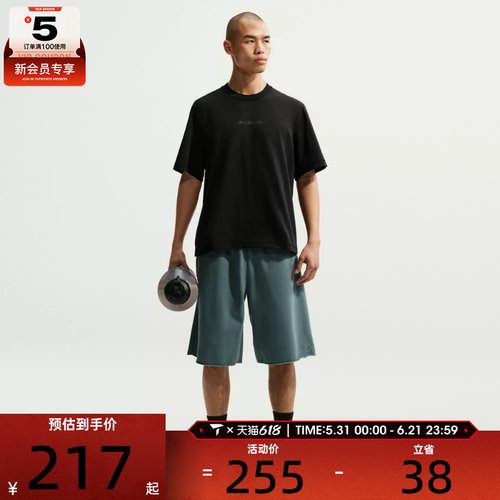 NIKE耐克男子AS M NK DF NAC PRI运动休闲短袖T恤IF2811-010
