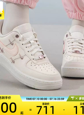 NIKE耐克女子AF1空军一号四勾时尚板鞋运动休闲鞋FV8110-181