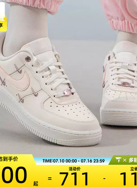 NIKE耐克女子AF1空军一号四勾时尚板鞋运动休闲鞋FV8110-181