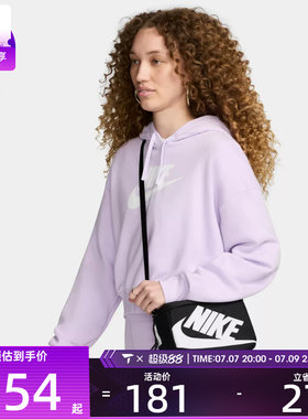 NIKE耐克女子NK MINI SHOEBOX CROSSBODY斜挎包FN3059-010
