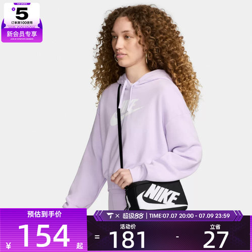 NIKE耐克女子NK MINI SHOEBOX CROSSBODY斜挎包FN3059-010
