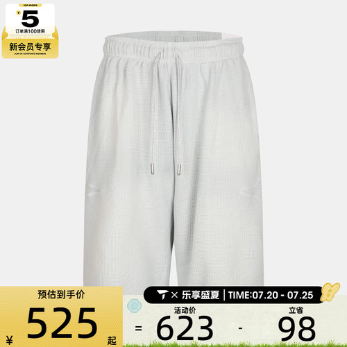 滔搏丨NIKE耐克男子AS JA 14IN SHORT WAF运动休闲短裤IO7472-034