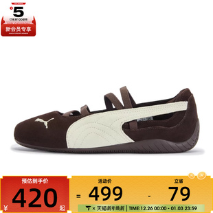 Cafe运动休闲鞋 40675802 Ballet puma彪马女子Speedcat