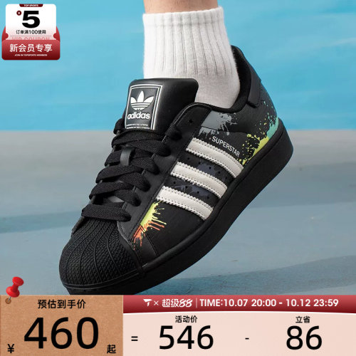 滔搏丨adidas阿迪达斯三叶草男女SUPERSTAR贝壳头运动板鞋LA3775