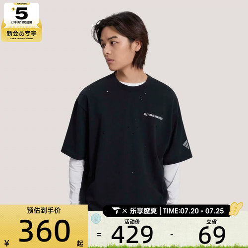 adidas阿迪达斯男子FOS M RH TEE SS运动休闲短袖T恤KS0007