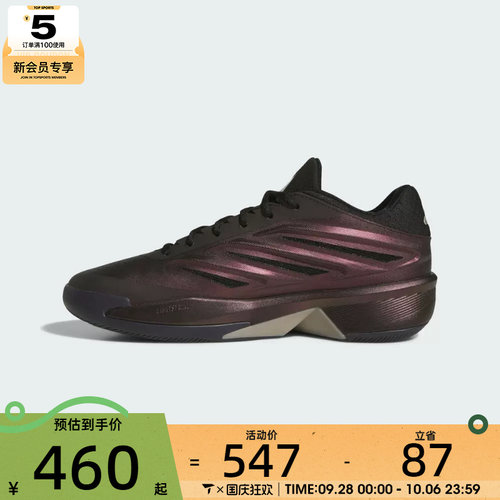 adidas阿迪达斯男女CRAZY LAUNCH运动训练篮球鞋LA1506