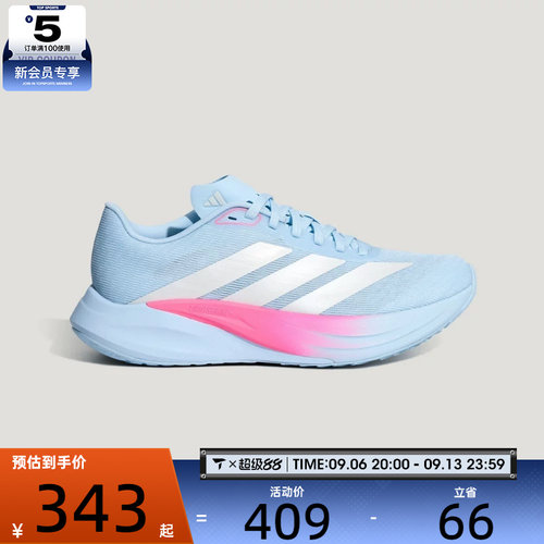 adidas阿迪达斯男女ZYRION BOLD运动训练跑步鞋KH7964