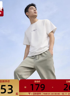 NIKE耐克男子AS M DF UV HYVERSE SS运动休闲短袖T恤IH8662-133