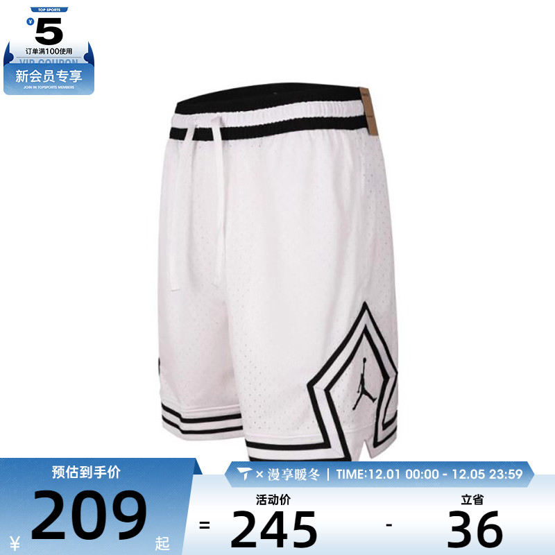 NIKE耐克男子运动休闲短裤HF9911-100