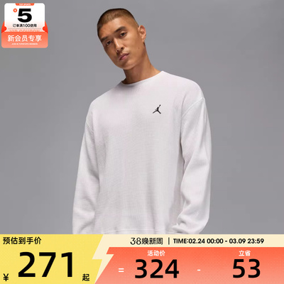 NIKE耐克男子jordan运动训练休闲圆领长袖T恤IM6256-100