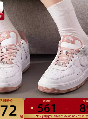 NIKE耐克女子AIR FORCE 1 '07 时尚经典低帮运动板鞋IB6543-100