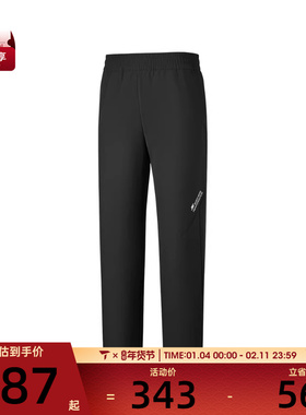 SKECHERS斯凯奇男子运动休闲长裤P126M009-0018