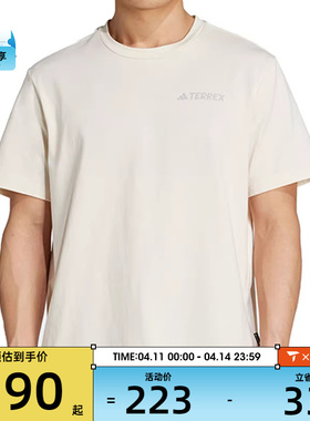 adidas阿迪达斯男子XPL POLYGIENE T运动休闲短袖T恤JI8310