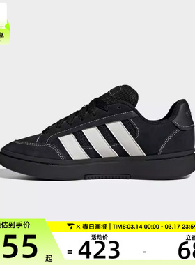 adidas阿迪达斯男女GC ALPHA SK8SPW FTW运动休闲鞋JR9819