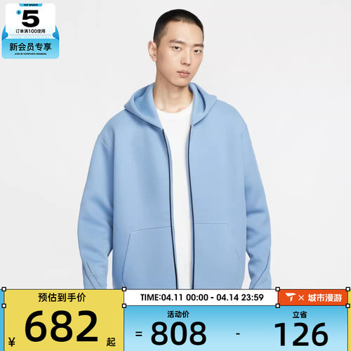 NIKE耐克男子运动休闲针织连帽夹克外套IF1320-486