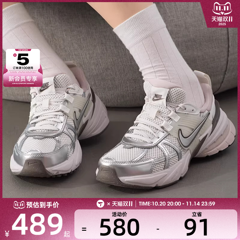 NIKE耐克女子V2K RUN复古跑鞋风时尚日常百搭运动鞋FD0736-010