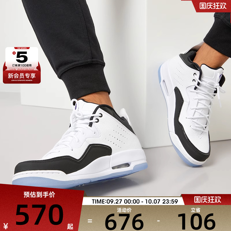 运动篮球鞋NIKE耐克男子