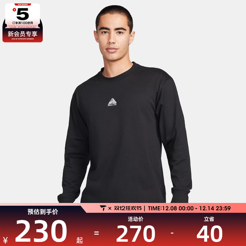 耐克男子AS M NRG ACG LS LBR TEE LUNGS长袖运动T恤DR7754-011