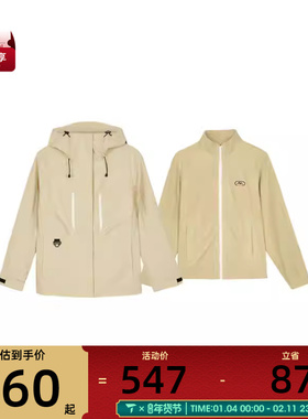 SKECHERS斯凯奇女子三合一运动健身夹克外套L324W139-028R