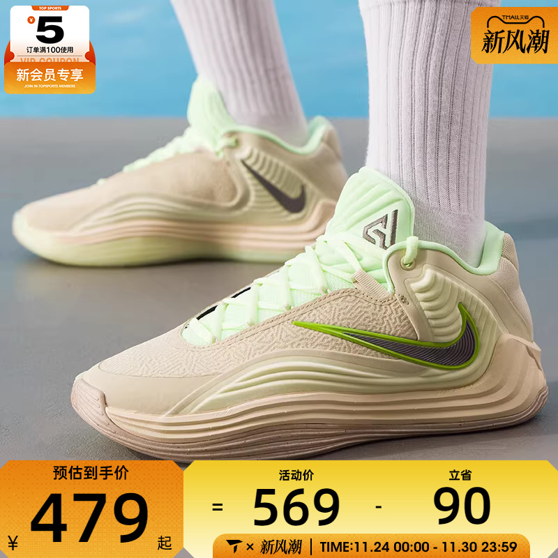 NIKE耐克男子GIANNIS FREAK 7专业缓震运动训练篮球鞋II5251-200