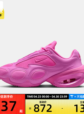 NIKE耐克女子AIR MAX MUSE运动鞋老爹鞋跑步鞋FV1920-602