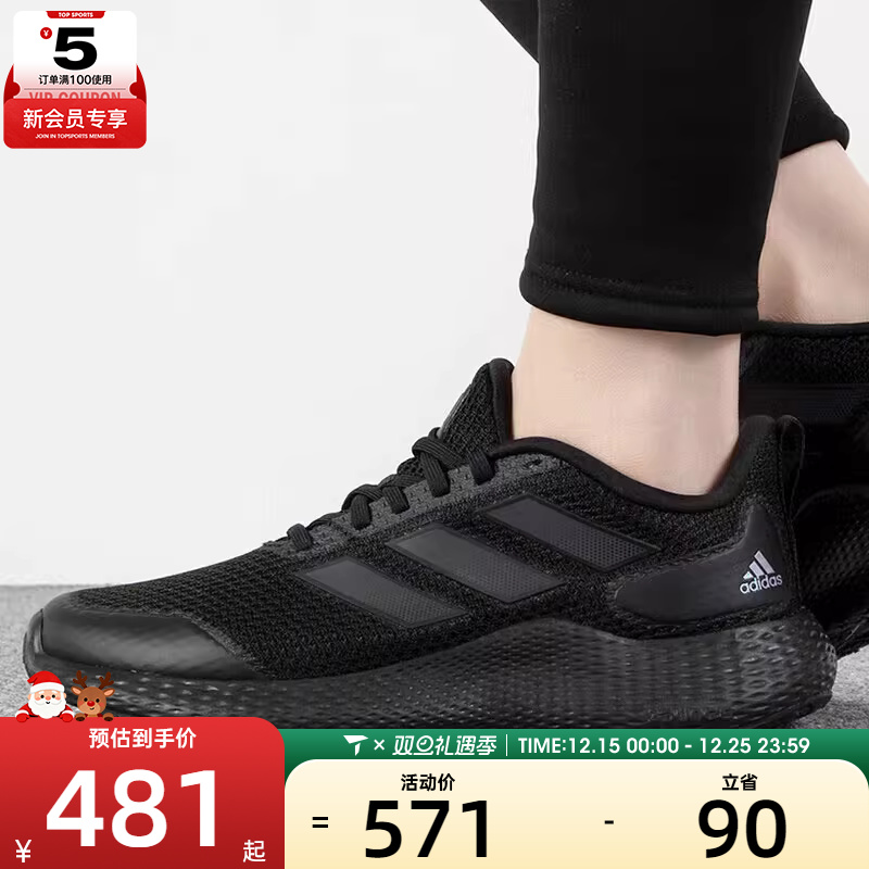 跑步鞋男女adidas阿迪达斯