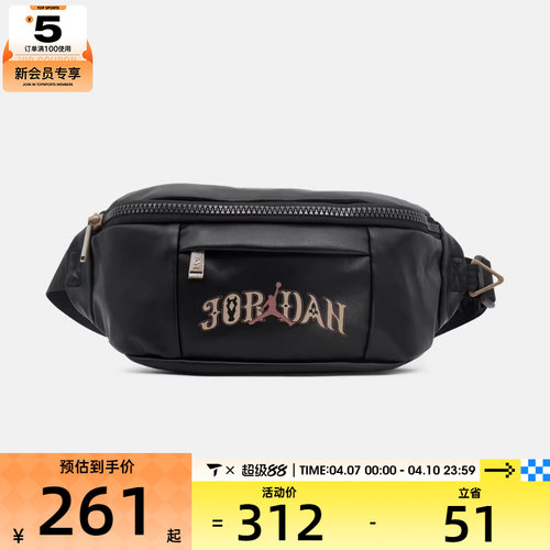 NIKE耐克男女运动休闲腰包JD2613098AD-003