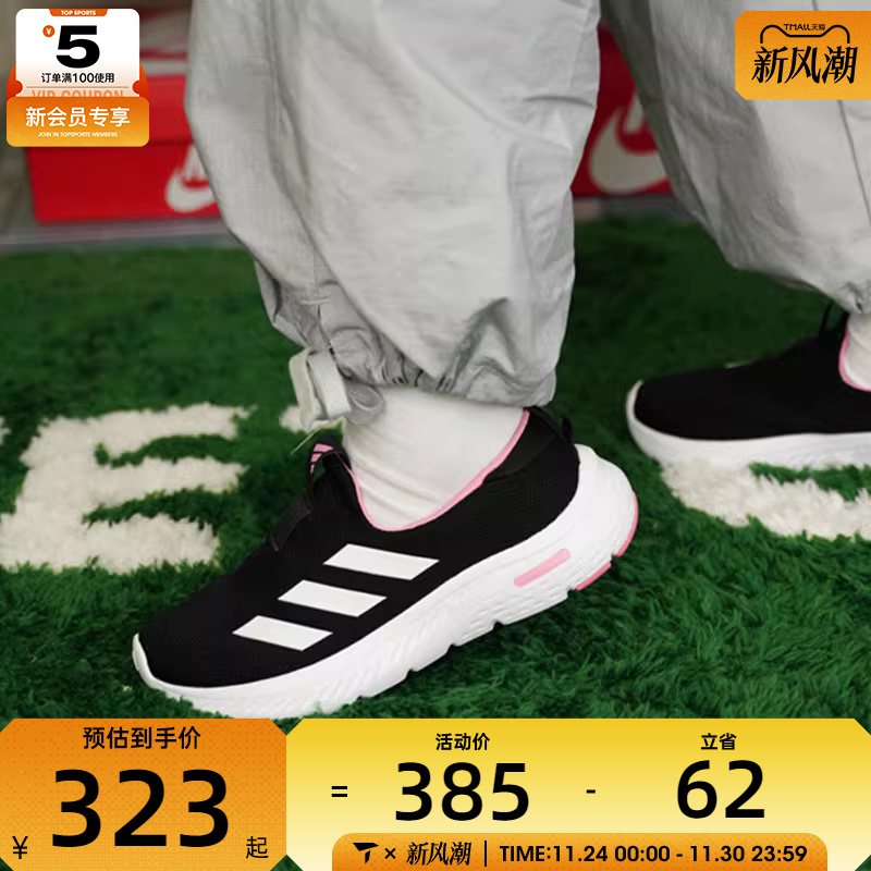 adidas阿迪达斯女子CLOUDFOAM时尚一脚蹬轻便运动鞋ID6516