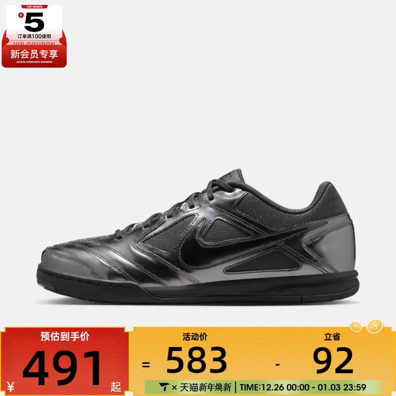 NIKE耐克男子GATO LV8运动休闲鞋IB3566-002