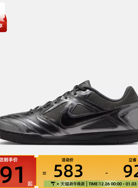 NIKE耐克男子GATO LV8运动休闲鞋IB3566-002