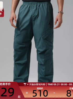 NIKE耐克男子运动休闲长裤HV0531-031