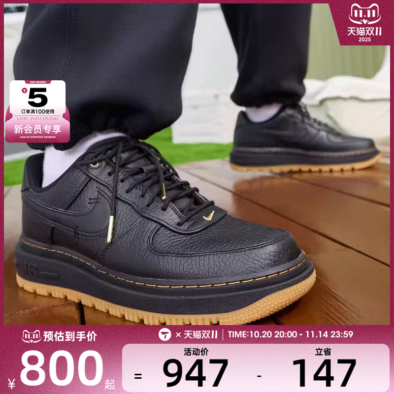 NIKE耐克男子AF1空军一号经典板鞋运动休闲鞋DB4109-001