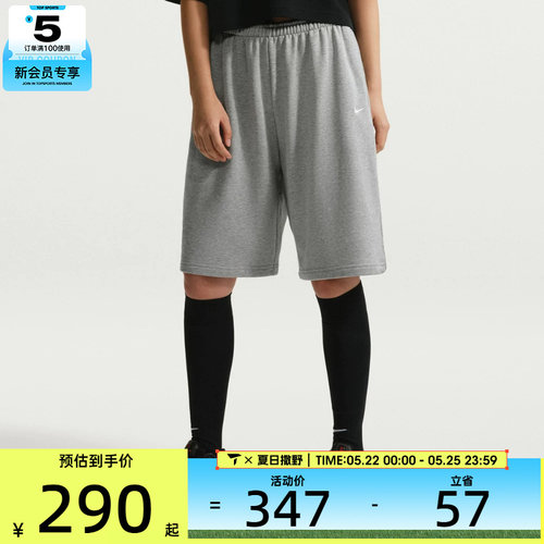 NIKE耐克女子AS W NSW FT BERMUDA运动休闲短裤IR1647-063