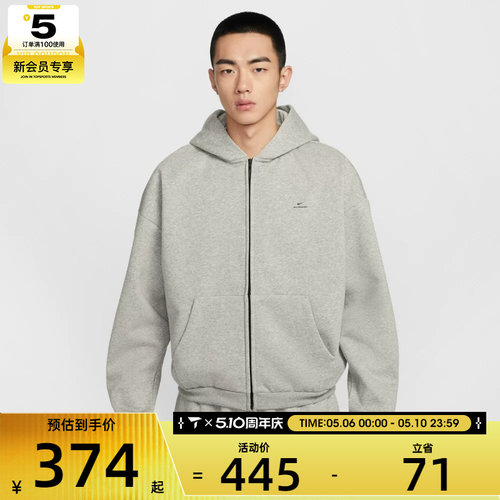 NIKE耐克男子篮球运动休闲针织连帽夹克外套IO3690-063