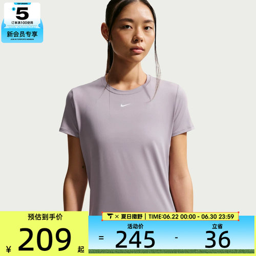 NIKE耐克女子AS W NK ONE CLASSIC运动休闲短袖T恤FN2799-227
