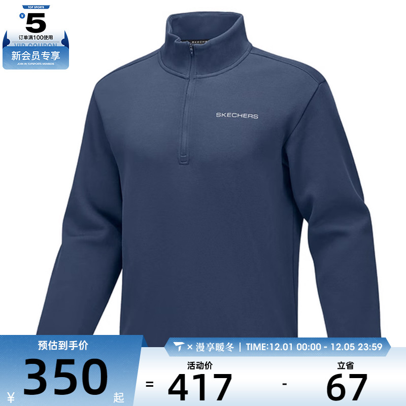 SKECHERS斯凯奇男子运动休闲套头衫卫衣P125M020-048B