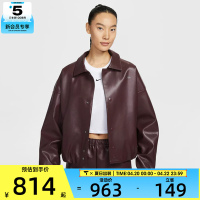 情人节系列丨NIKE耐克女子运动健身夹克外套IQ8170-652