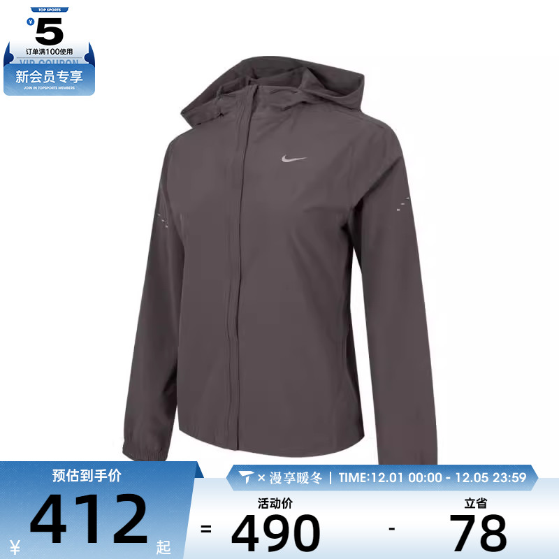 NIKE耐克女子运动健身夹克外套HQ0651-036