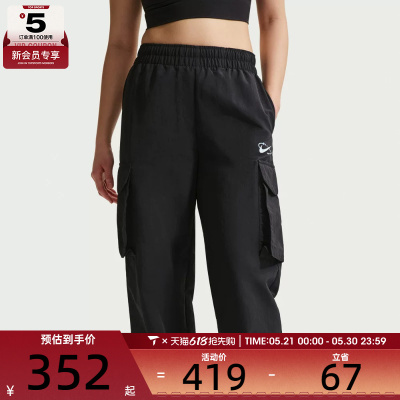 NIKE耐克女子AS W NSW UV MR CRGO 运动休闲长裤IR7567-010