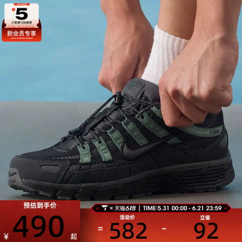 NIKE耐克男子P-6000复古老爹鞋低帮时尚潮流运动鞋IM5997-060