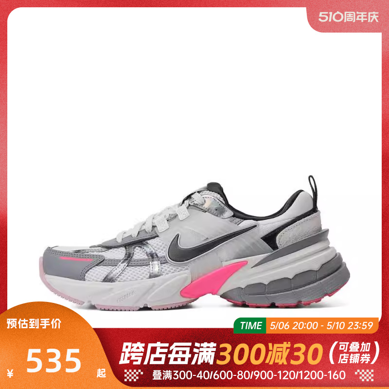 耐克运动休闲鞋Nike耐克休闲鞋