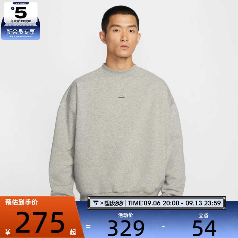 NIKE耐克男子篮球运动休闲针织圆领套头衫卫衣IM5902-063